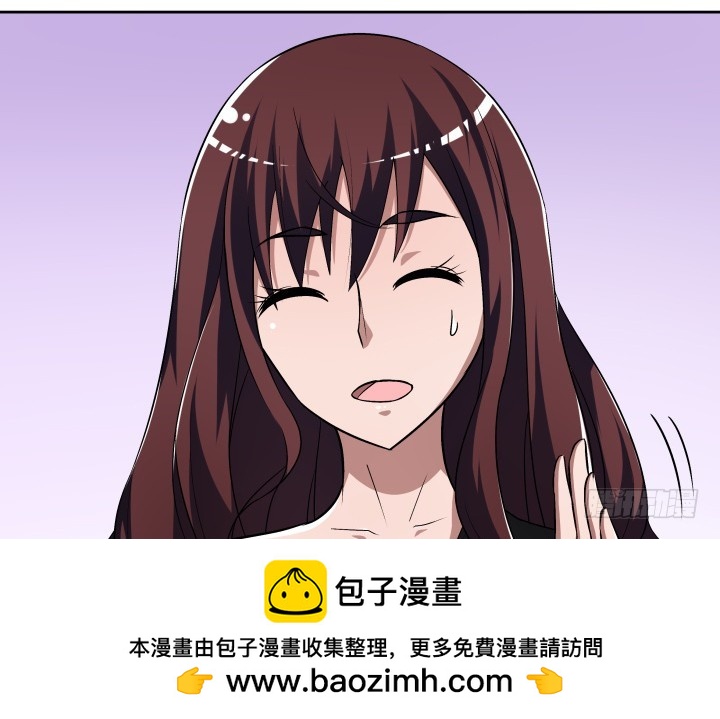 《时间的诱惑》117话 恭喜你订婚 第50页