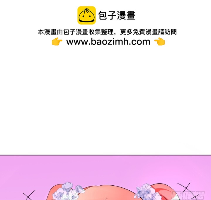 《时间的诱惑》123话 你骗我！ 第2页