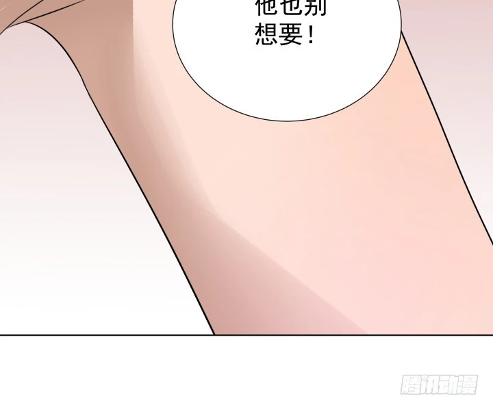《时间的诱惑》123话 你骗我！ 第49页