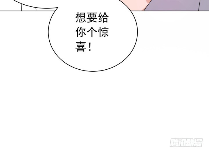 《时间的诱惑》123话 你骗我！ 第7页