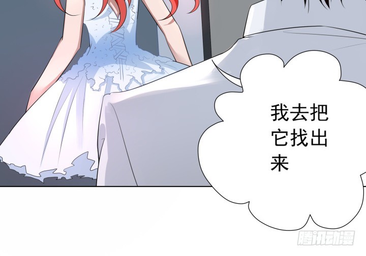 《时间的诱惑》123话 你骗我！ 第9页