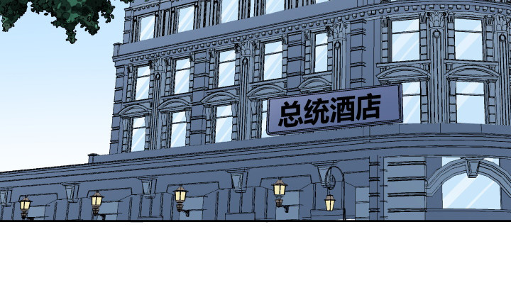 《时间的诱惑》122话 他很快就来了 第15页