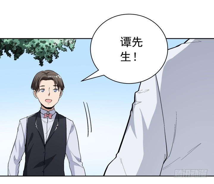 《时间的诱惑》122话 他很快就来了 第18页