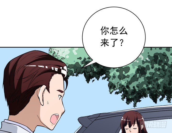 《时间的诱惑》122话 他很快就来了 第23页