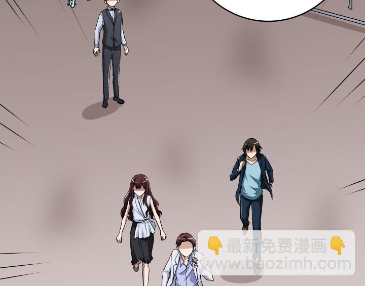 《时间的诱惑》122话 他很快就来了 第30页
