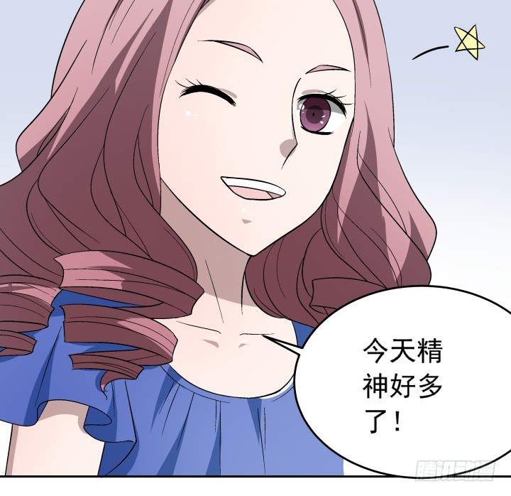 《时间的诱惑》120话 嫁出去的女儿泼出去的水 第16页