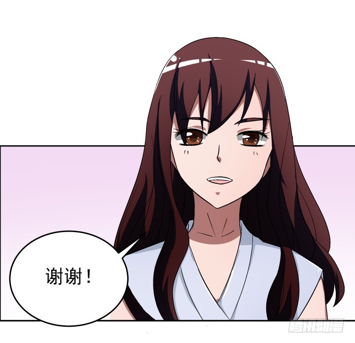 《时间的诱惑》120话 嫁出去的女儿泼出去的水 第17页