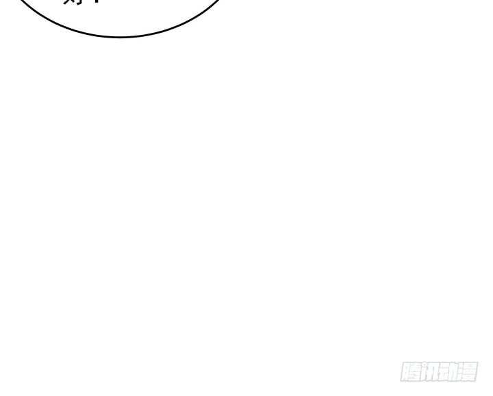 《时间的诱惑》120话 嫁出去的女儿泼出去的水 第22页