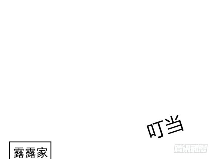 《时间的诱惑》120话 嫁出去的女儿泼出去的水 第23页