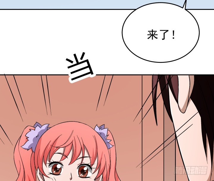 《时间的诱惑》120话 嫁出去的女儿泼出去的水 第25页