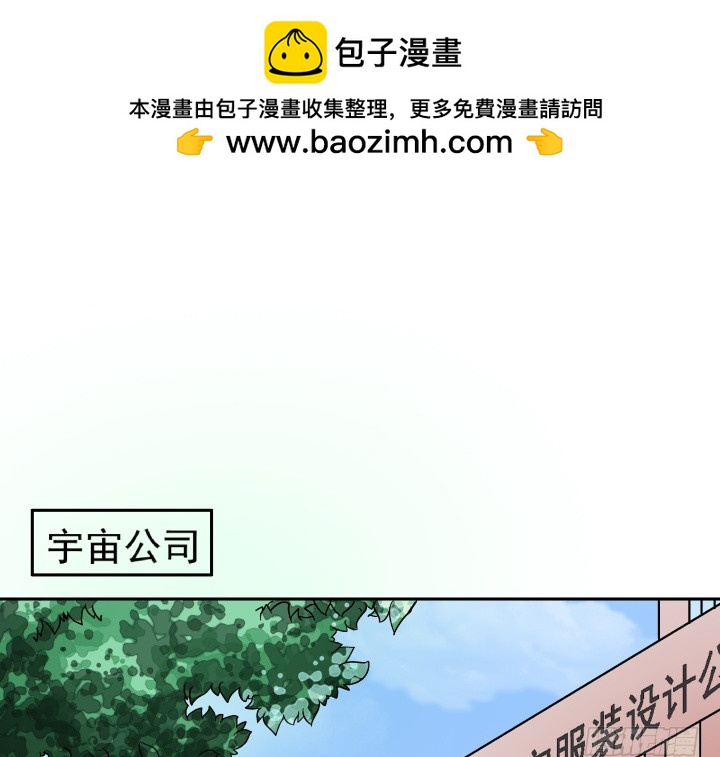 《时间的诱惑》120话 嫁出去的女儿泼出去的水 第2页