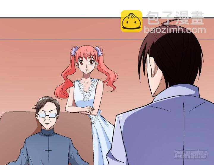 《时间的诱惑》120话 嫁出去的女儿泼出去的水 第30页