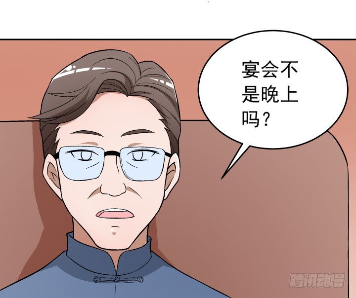 《时间的诱惑》120话 嫁出去的女儿泼出去的水 第32页