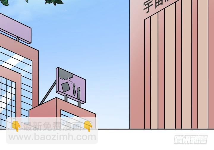 《时间的诱惑》120话 嫁出去的女儿泼出去的水 第3页
