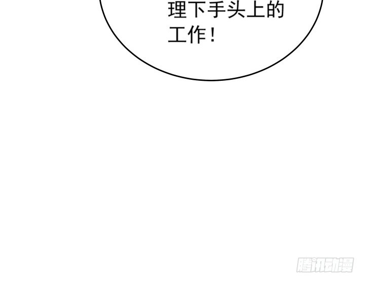 《时间的诱惑》120话 嫁出去的女儿泼出去的水 第46页