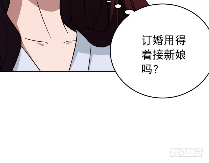 《时间的诱惑》121话 我放不下她 第16页