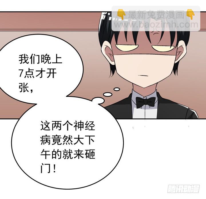 《时间的诱惑》121话 我放不下她 第22页