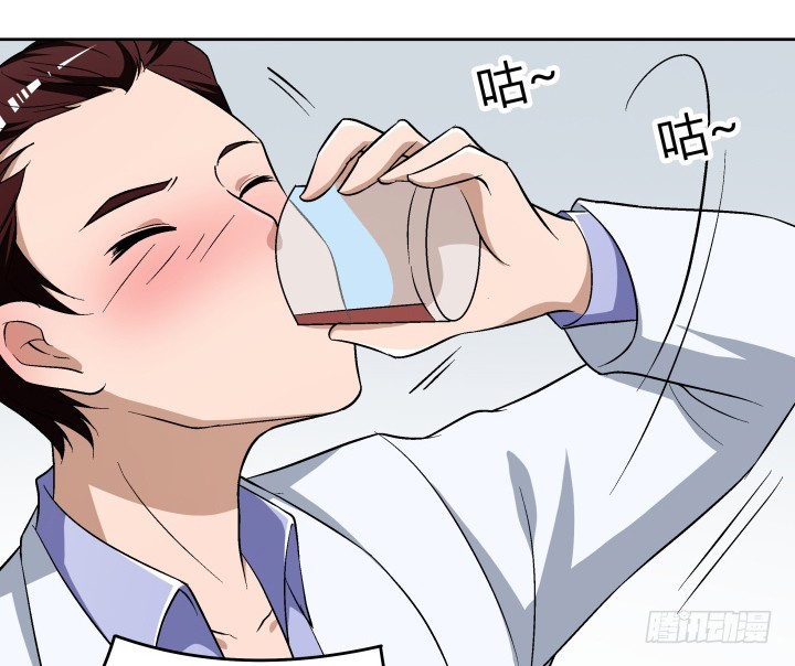 《时间的诱惑》121话 我放不下她 第28页
