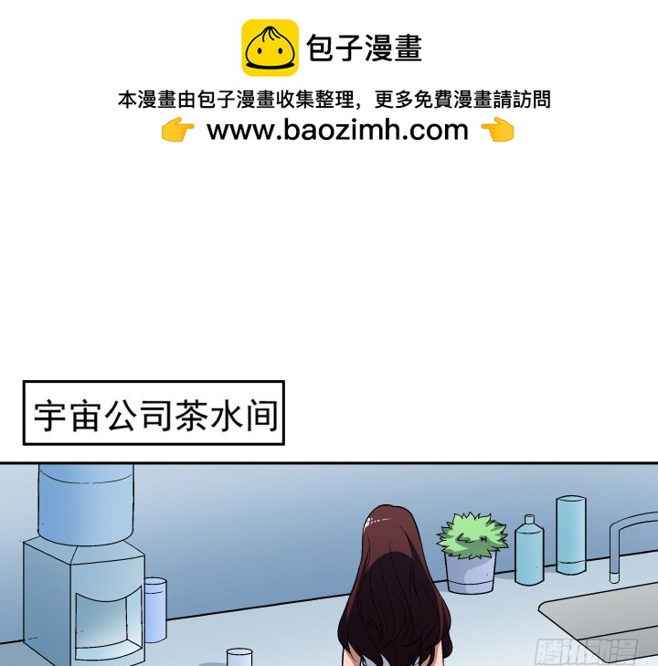 《时间的诱惑》121话 我放不下她 第2页