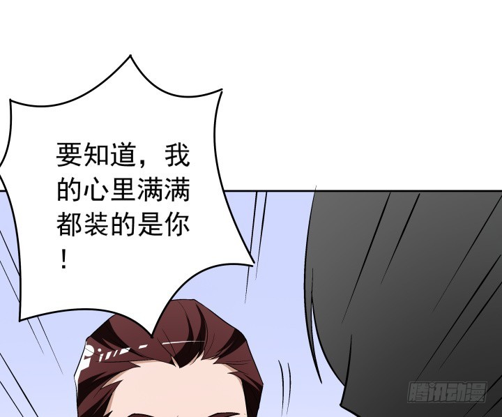 《时间的诱惑》121话 我放不下她 第31页