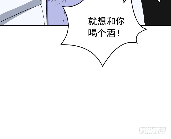 《时间的诱惑》121话 我放不下她 第33页