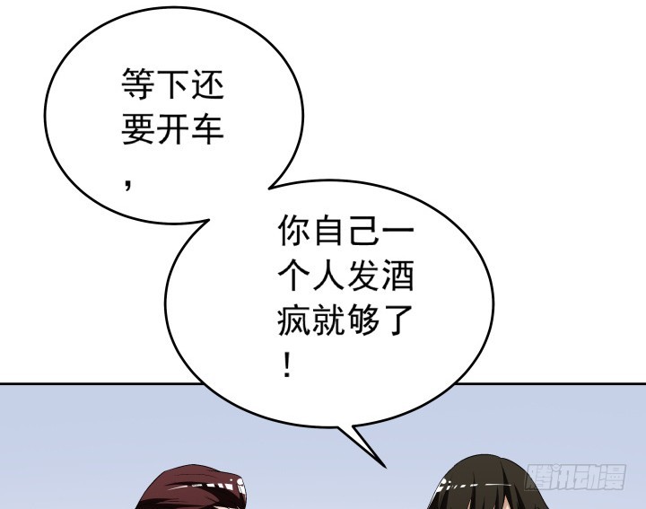 《时间的诱惑》121话 我放不下她 第34页