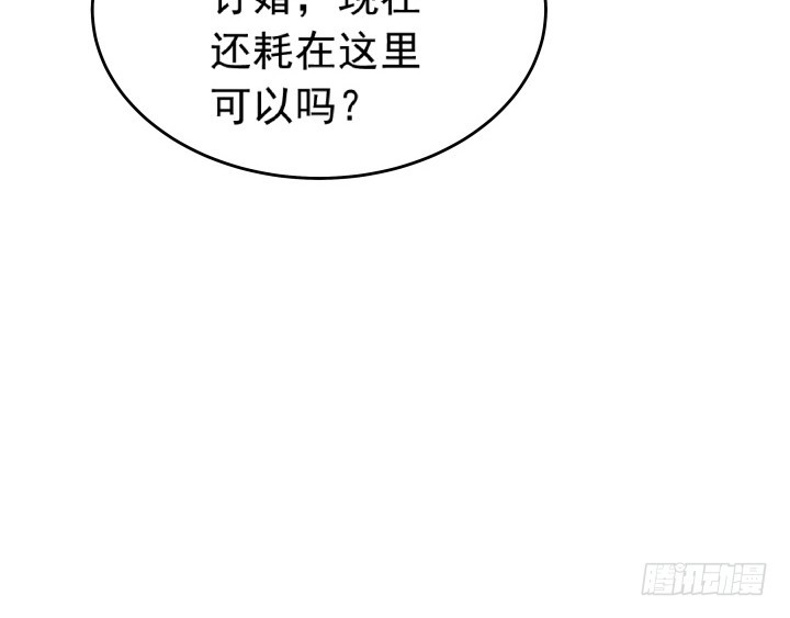 《时间的诱惑》121话 我放不下她 第36页