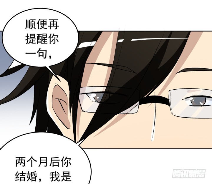 《时间的诱惑》121话 我放不下她 第39页