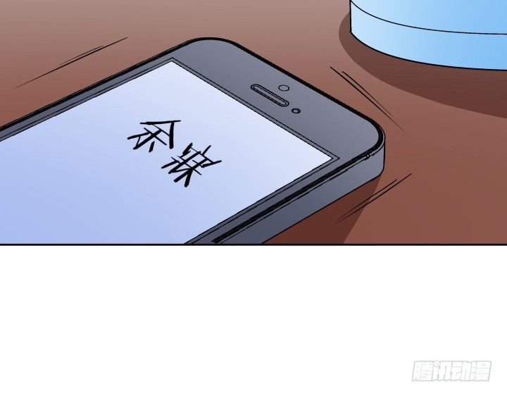 《时间的诱惑》121话 我放不下她 第47页