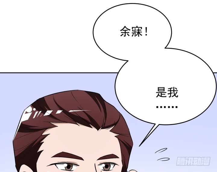 《时间的诱惑》121话 我放不下她 第48页