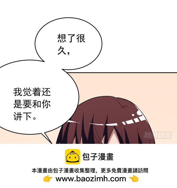 《时间的诱惑》121话 我放不下她 第50页