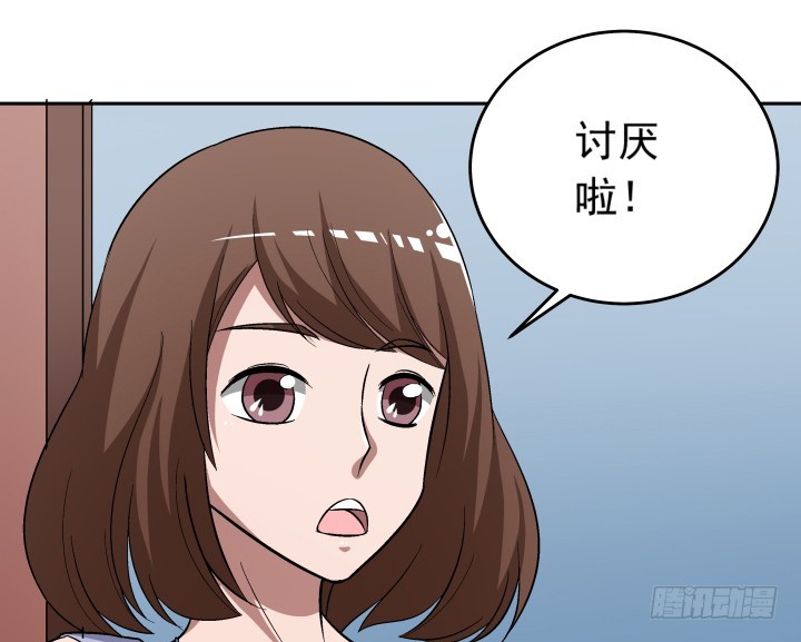 《时间的诱惑》121话 我放不下她 第7页