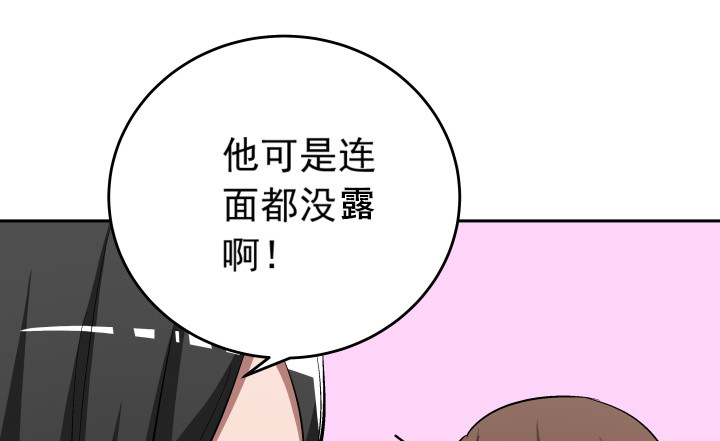 《时间的诱惑》121话 我放不下她 第9页