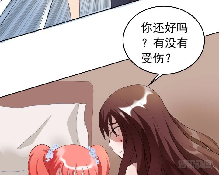 《时间的诱惑》124话 你这个禽兽 第11页