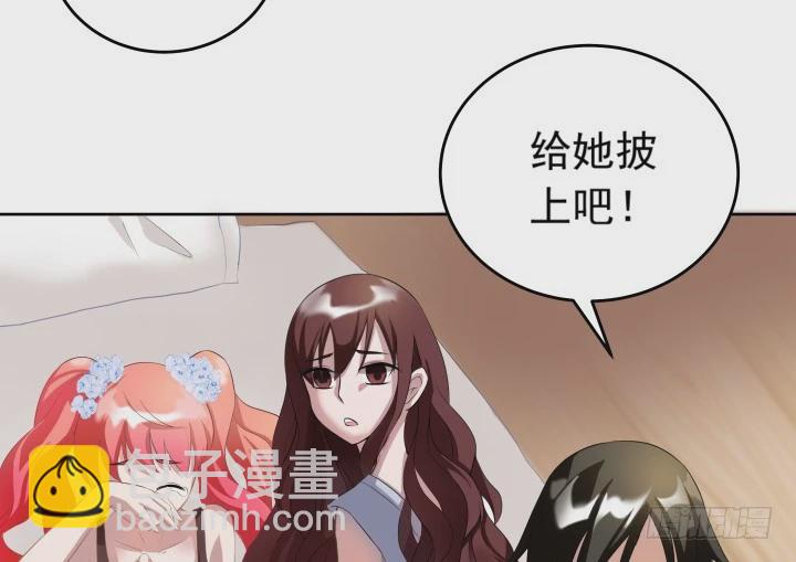 《时间的诱惑》124话 你这个禽兽 第13页