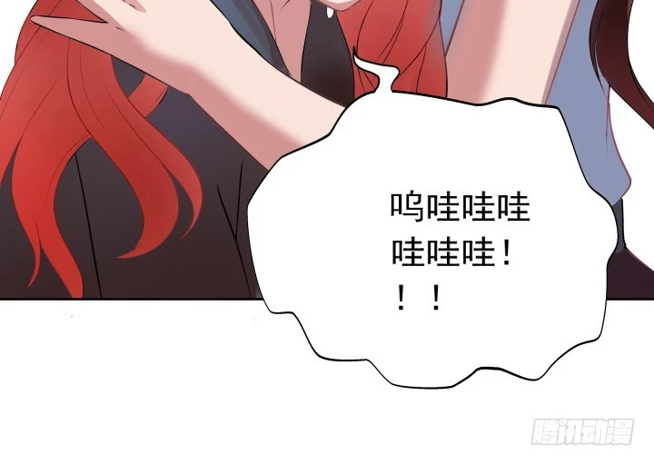 《时间的诱惑》124话 你这个禽兽 第19页