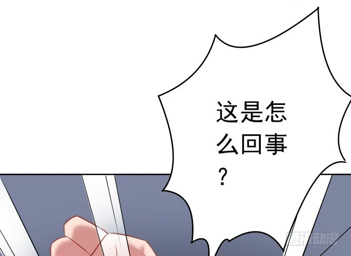 《时间的诱惑》124话 你这个禽兽 第27页