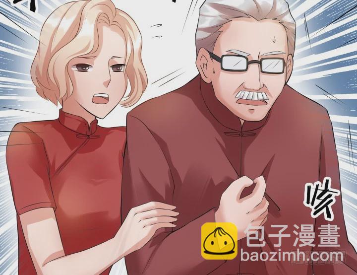 《时间的诱惑》124话 你这个禽兽 第46页