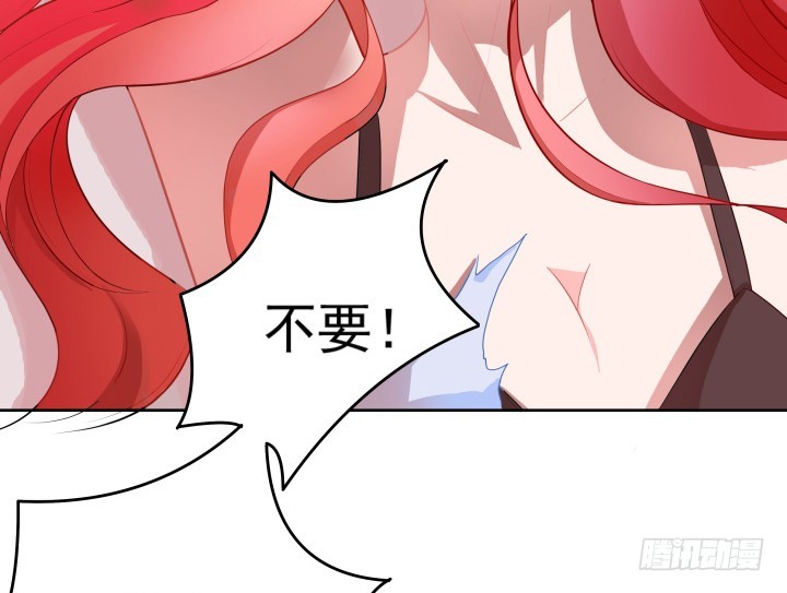 《时间的诱惑》124话 你这个禽兽 第4页