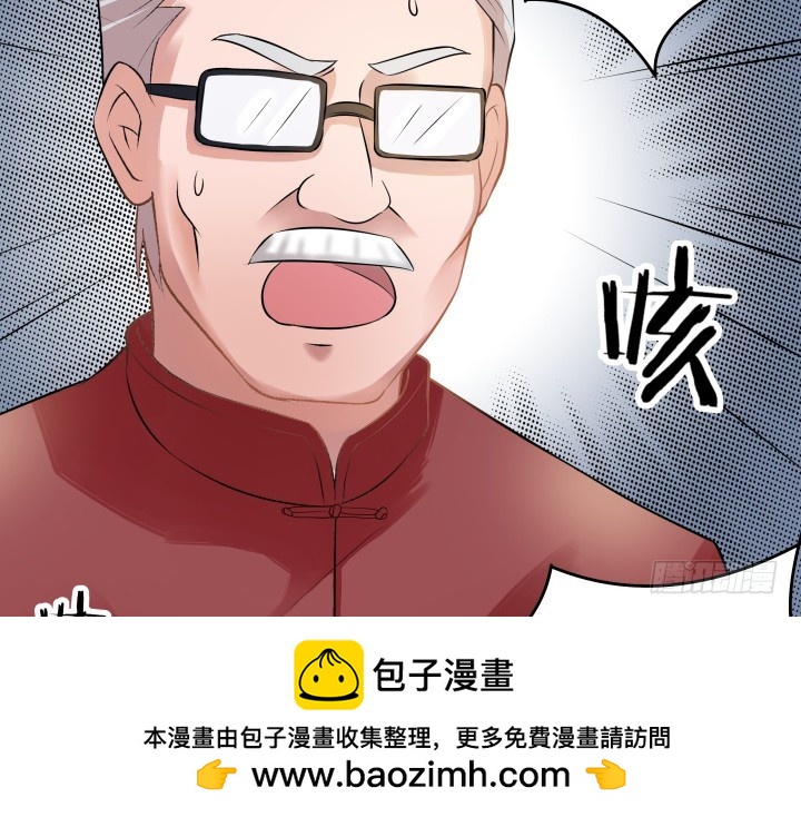 《时间的诱惑》124话 你这个禽兽 第50页