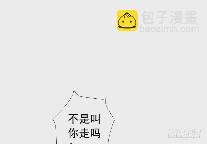 《时间的诱惑》126话 丧心病狂 第29页