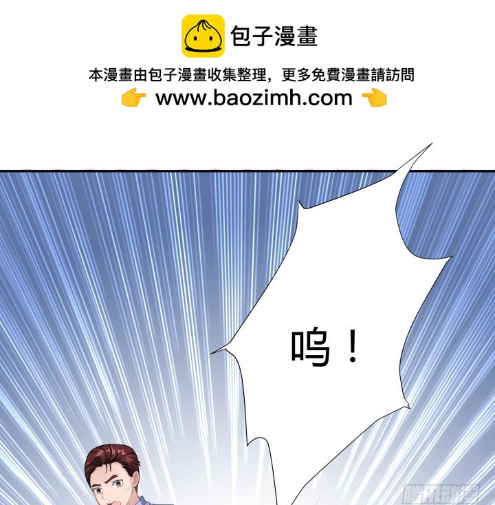 《时间的诱惑》126话 丧心病狂 第2页