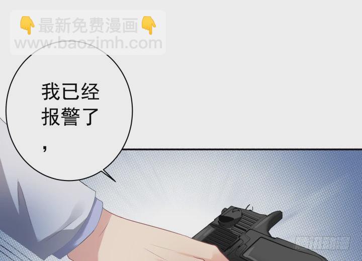 《时间的诱惑》126话 丧心病狂 第31页