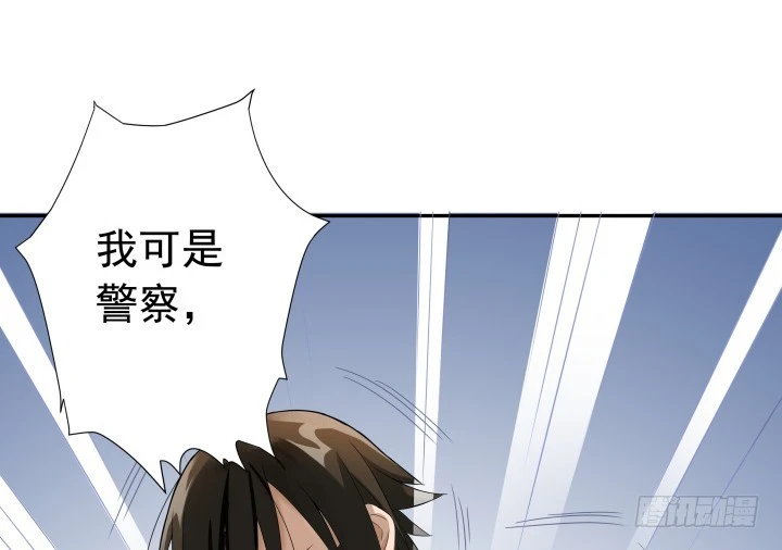 《时间的诱惑》126话 丧心病狂 第35页