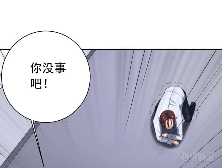 《时间的诱惑》126话 丧心病狂 第41页