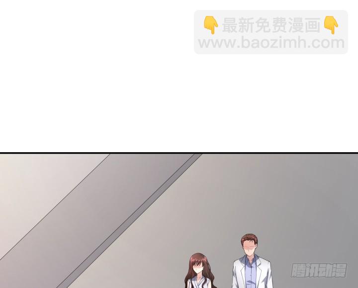 《时间的诱惑》125话 宴会取消 第13页