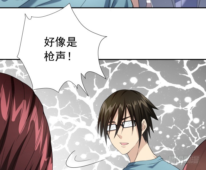《时间的诱惑》125话 宴会取消 第17页