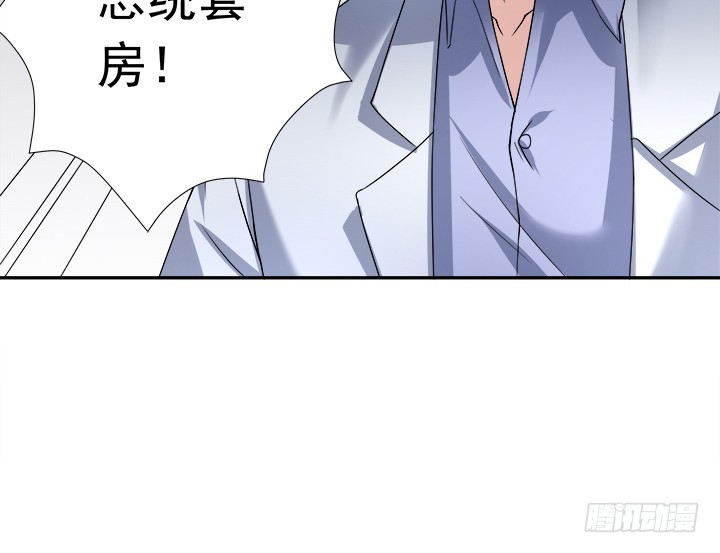 《时间的诱惑》125话 宴会取消 第21页
