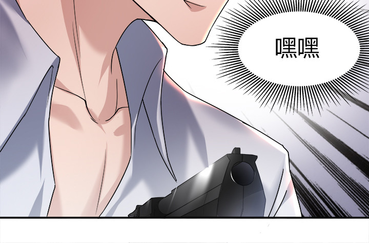 《时间的诱惑》125话 宴会取消 第28页