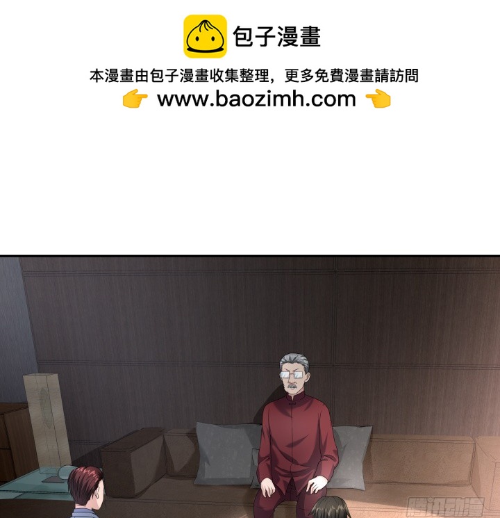 《时间的诱惑》125话 宴会取消 第2页
